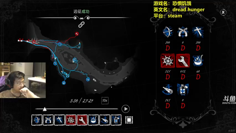 【2022-04-26 20点场】单车老师不迟到：dreadhunger狼人杀宝宝巴士开船