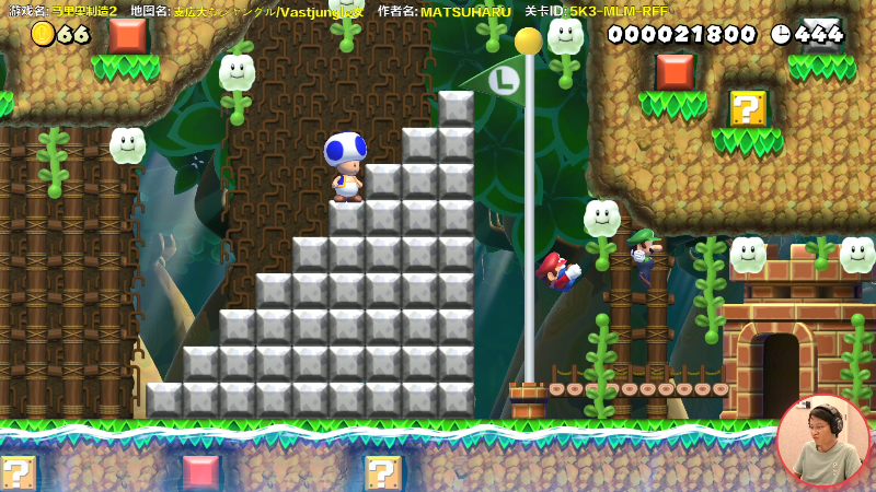 【马里奥制造】超级小桀的精彩时刻 20220426 13点场