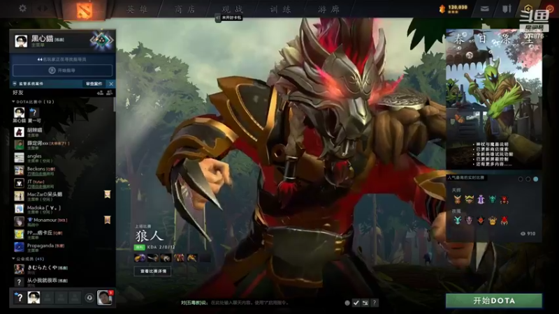 【2022-04-26 20点场】夏一可死毒舌_：做人就是要演老婆！