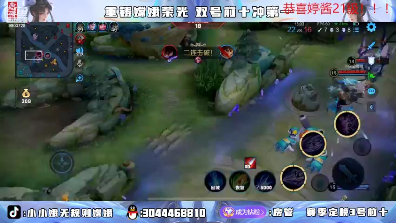 【2022-04-26 00点场】小小娥1：2171冲巅峰第一！