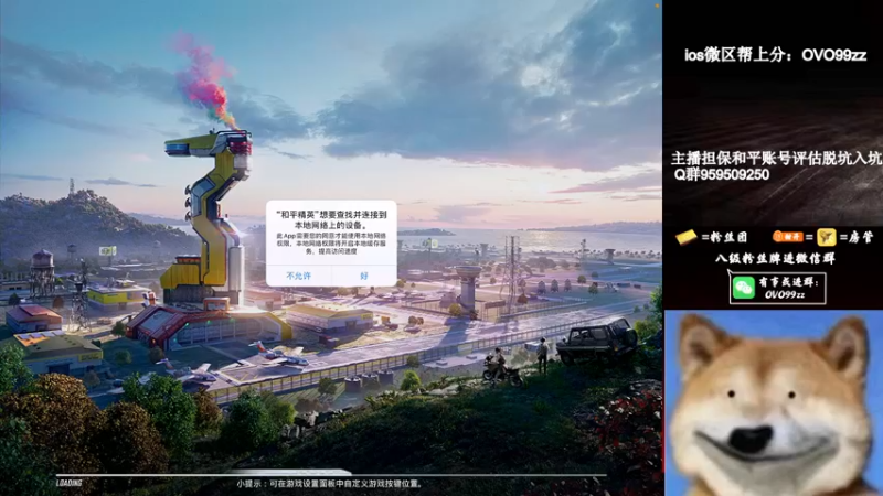 【2022-04-26 06点场】凉白开OAO：【冲第二个战神】