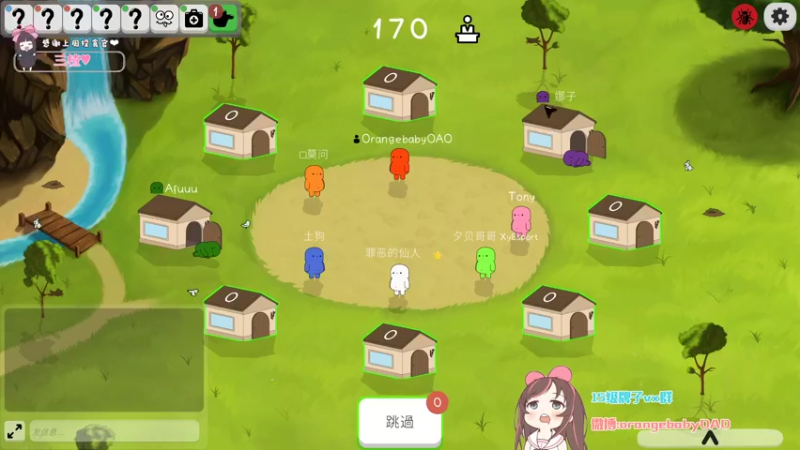 【2022-04-24 23点场】OrangebabyOAO：橘：今天掉水里了吗