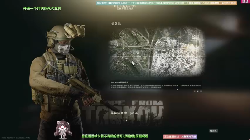 【2022-04-25 18点场】Biu十香：【斗鱼第一画质】钻粉永久车位~逃离塔克夫