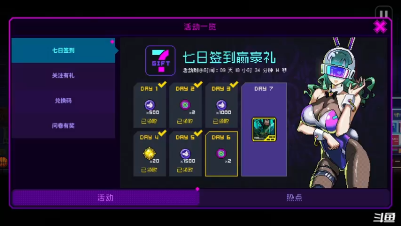 【2022-04-26 01点场】天末凉沨：【霓虹深渊：无限】肝起来
