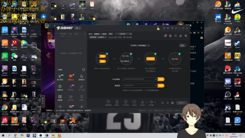 【2022-04-25 18点场】douyu小漠：小漠：峡谷第一深情！晚点水友赛！