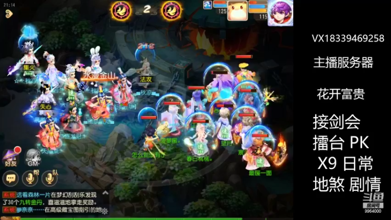 【2022-04-24 21点场】莫言LIVE：梦幻手游莫言的直播间