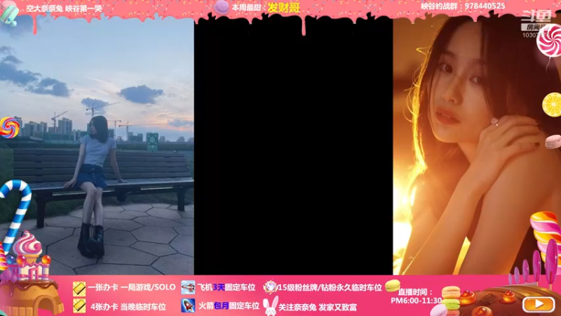 【2022-04-26 01点场】奈奈兔nice：好姐姐坏姐姐都是你的姐姐