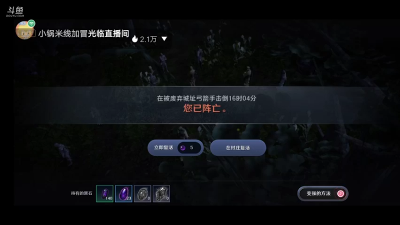 【2022-04-26 16点场】陌路人0022：沙漠小萌新。冲冲冲