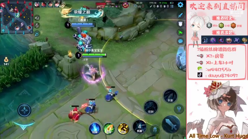 【2022-04-26 15点场】小飞Avery：下午玩玩王昭君