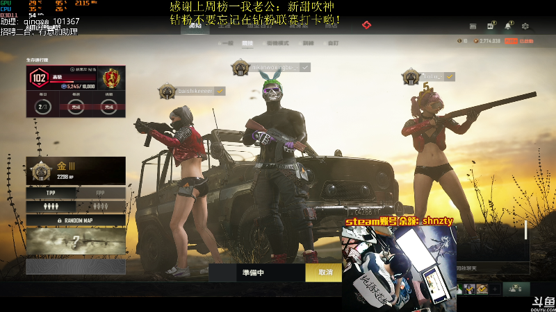 【热门游戏】轻语丶619的精彩时刻 20220426 22点场