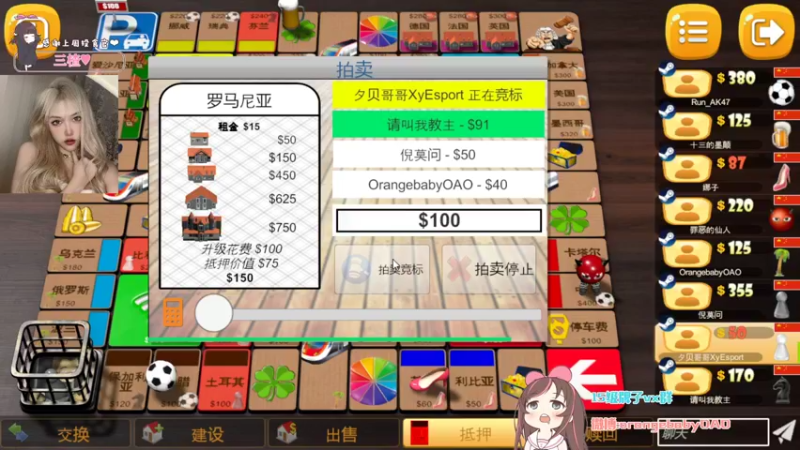 【2022-04-25 21点场】OrangebabyOAO：橘：今天掉水里了吗