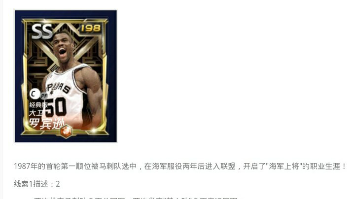 角色三尴尬两连败。