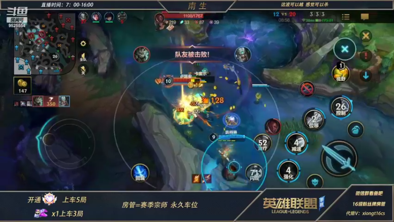 【2022-04-26 15点场】心星丶南生：万场青钢影，钻粉每天都有车位。