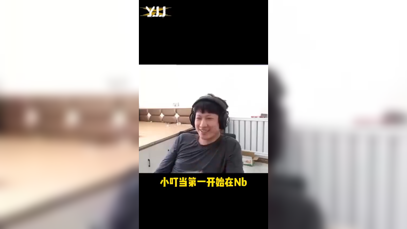 打职业那时候都还好年轻啊