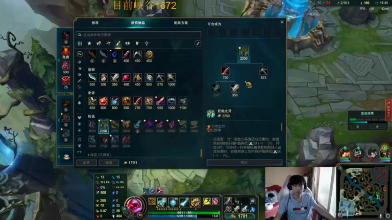 【2022-04-25 14点场】自宇666：峡谷1702冲1800