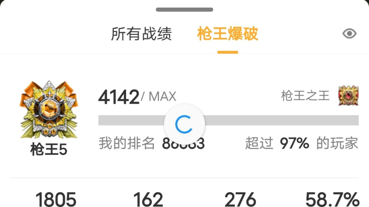 +q免费上荣耀
