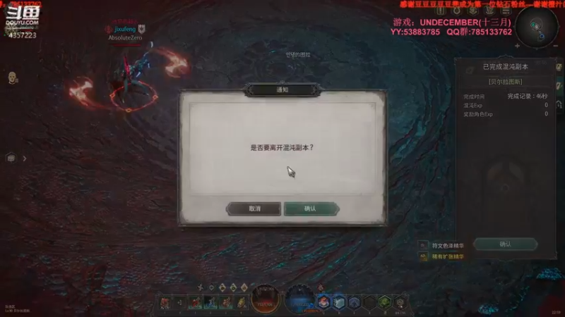 【2022-04-25 22点场】我有吾王之命：【吾王】十三月-成型的召唤真滴很恐怖~！