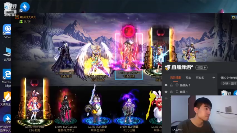 【2022-04-24 19点场】傅立叶弟弟：傅立叶弟弟的直播间