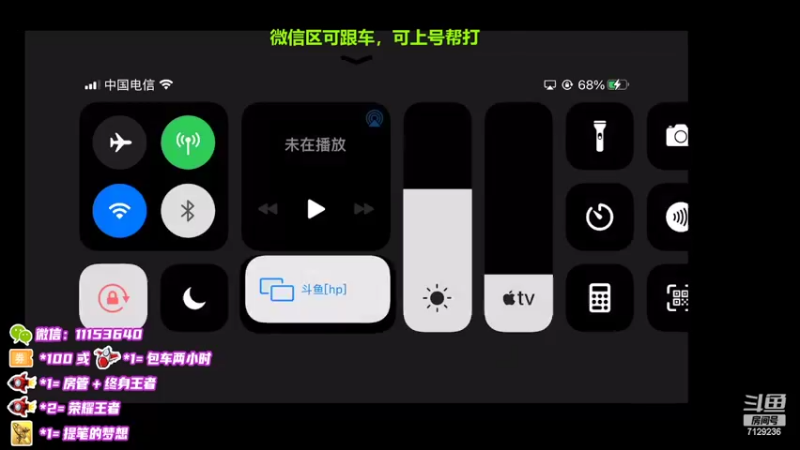 【2022-04-26 19点场】HK提笔：国服二带三，每天直播16小时