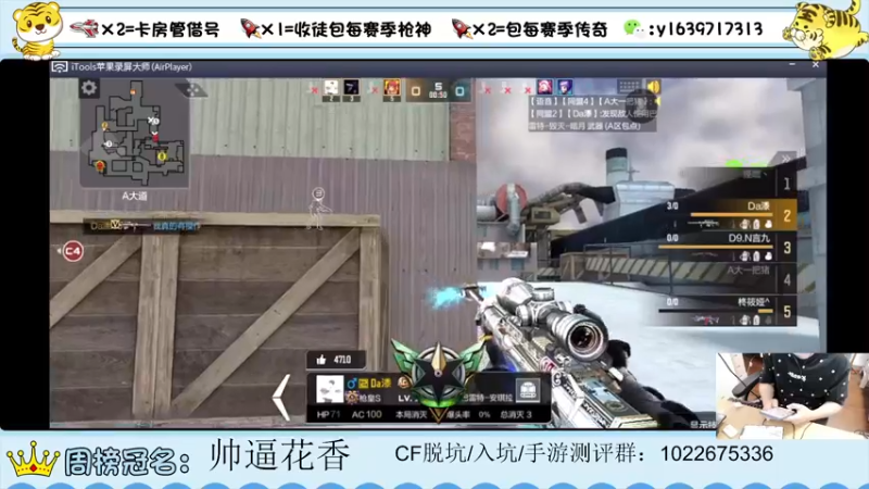 【2022-04-25 23点场】亮哥il：高端车碰碰车