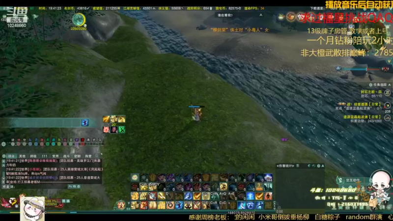 【2022-04-20 19点场】夏小花六：少林 随便玩玩