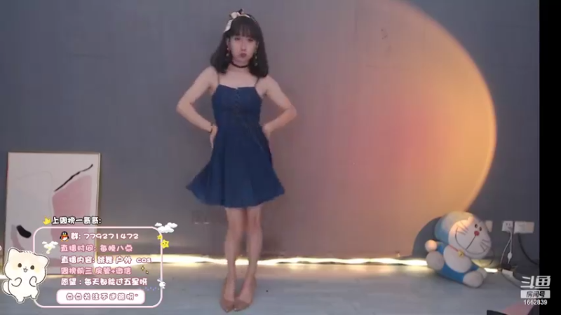【哈尼九】04-25 本场人气值TOP1舞蹈