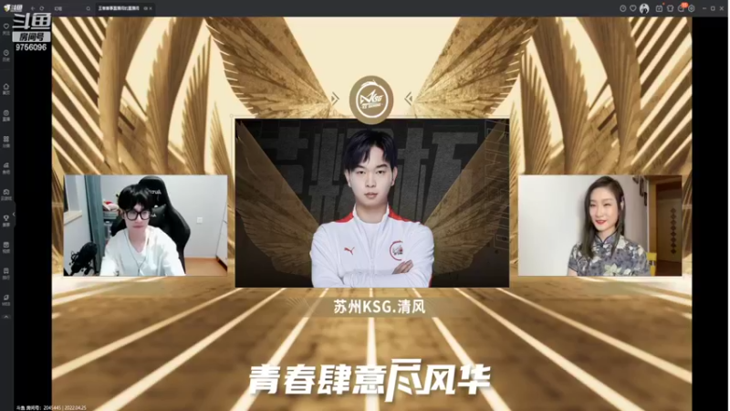 【2022-04-25 19点场】YTG丶落幕：8点钟沐浴露雀魂大赛