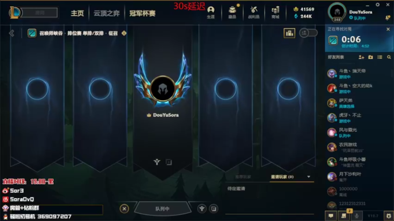 【2022-04-25 14点场】DouYuSora：Sora：摆烂之巅充饥前十
