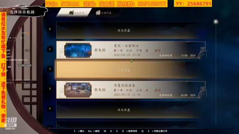 【2022-04-25 22点场】鹿城张翼德：经典游戏回顾 5855181