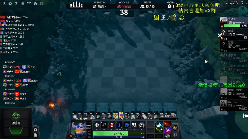 【DOTA2】ZippO宝哥的精彩时刻 20220426 10点场