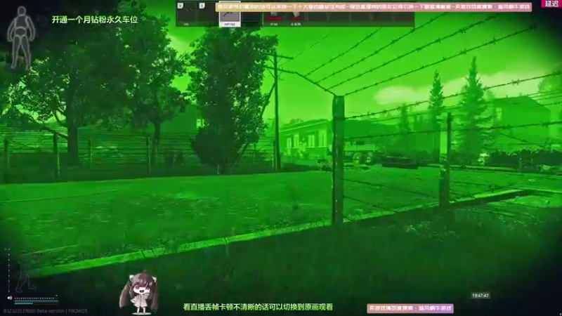 【2022-04-25 19点场】Biu十香：【斗鱼第一画质】钻粉永久车位~逃离塔克夫