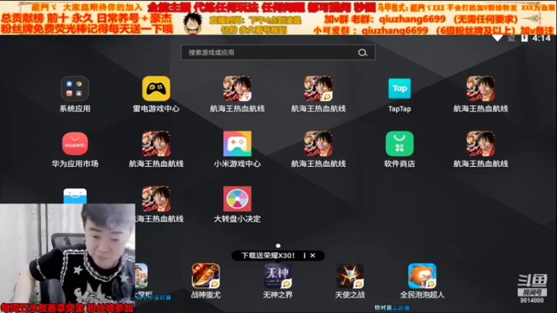 【2022-04-21 16点场】航海王阿龙：有问必答阿龙直播间