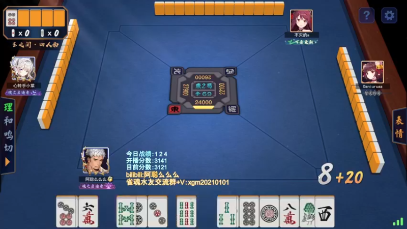 【2022-04-26 17点场】阿聪丷：【阿聪】赤木人称小阿聪！