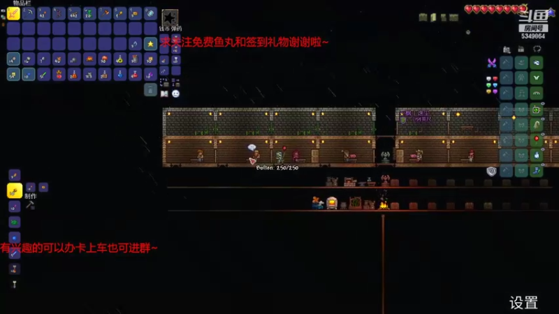 【2022-04-26 14点场】请叫我总攻大人丶：泰拉瑞亚初体验