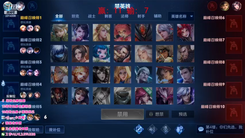 【2022-04-26 16点场】国服老狐狸：国服妲己：月底不努力，省一做兄弟