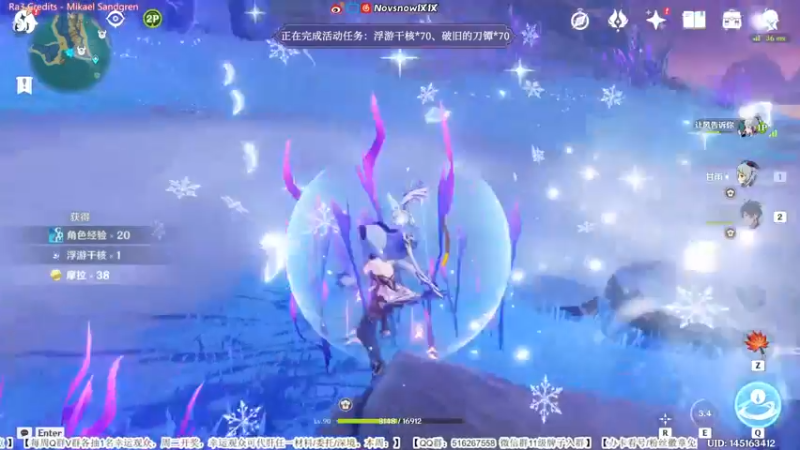 【2022-04-25 19点场】Novsnow仗仗：【全民开播福利周】办卡看号/深境/活动