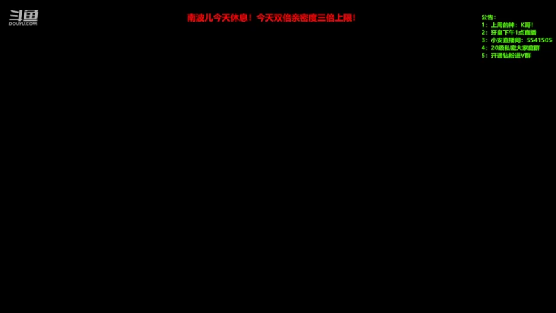 【2022-04-26 19点场】南波儿大魔王丶：南波儿：直播员妹妹来了！