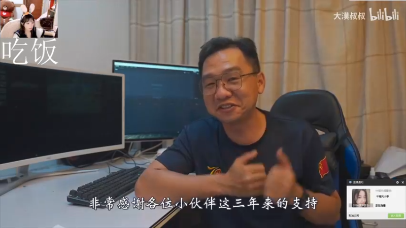 【2022-04-25 21点场】喵七七030：露脸 18岁笨蛋坏女人