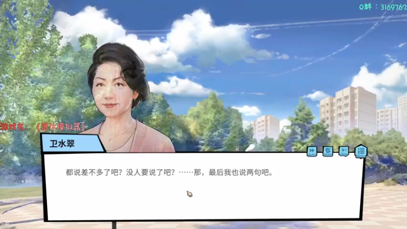 【2022-04-21 20点场】安猫：修仙主播！ 524389