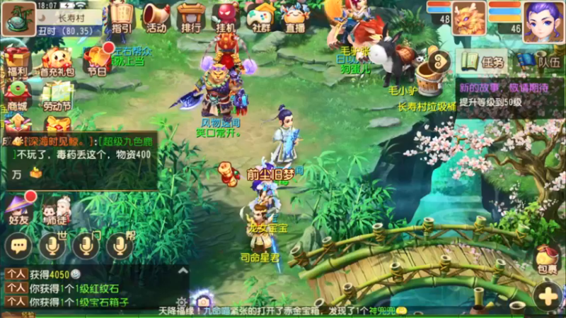 【2022-04-25 18点场】源神様：心痛的修勾
