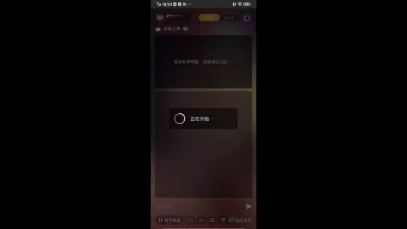 【2022-04-26 18点场】蓝绵YonHen：全网最菜没有之一 9025857