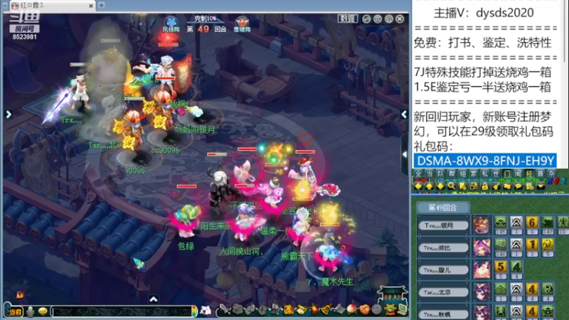 【2022-04-20 23点场】皇宫扫地僧：雪山+西栅老街合体剑会