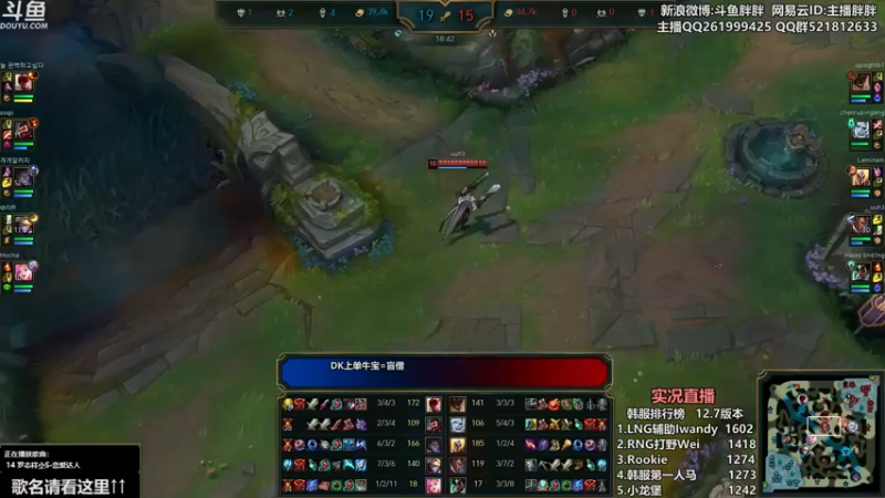 【2022-04-26 01点场】胖胖灬：胖胖OB：MSI分组已出，加油！