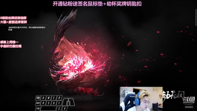 【2022-04-25 21点场】在下黄复来：【黄复来】开钻粉送签名鼠标垫劫杯钥匙扣