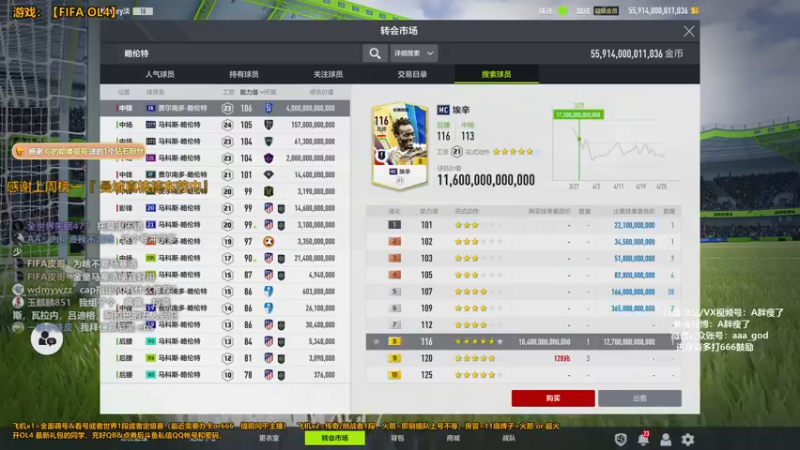 【2022-04-26 14点场】A胖瘦了：A胖OL4~看新卡！
