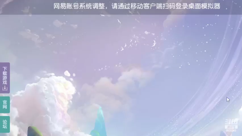 【2022-04-25 16点场】项95：专业帮找号~估号~蜃境~剑会~指挥