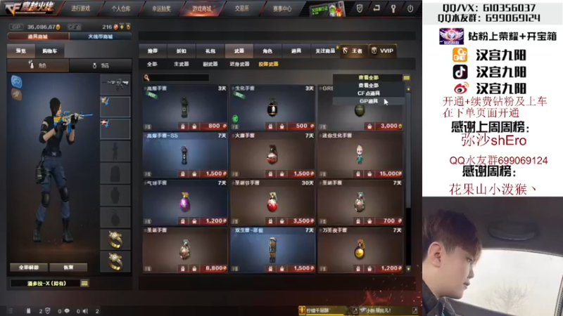 【2022-04-26 02点场】汉宫九阳：帮打排位/秒上号/送钻粉打荣耀。