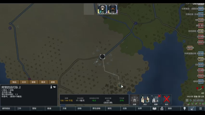 【2022-04-25 12点场】雨龙哉：环世界 生生菜死