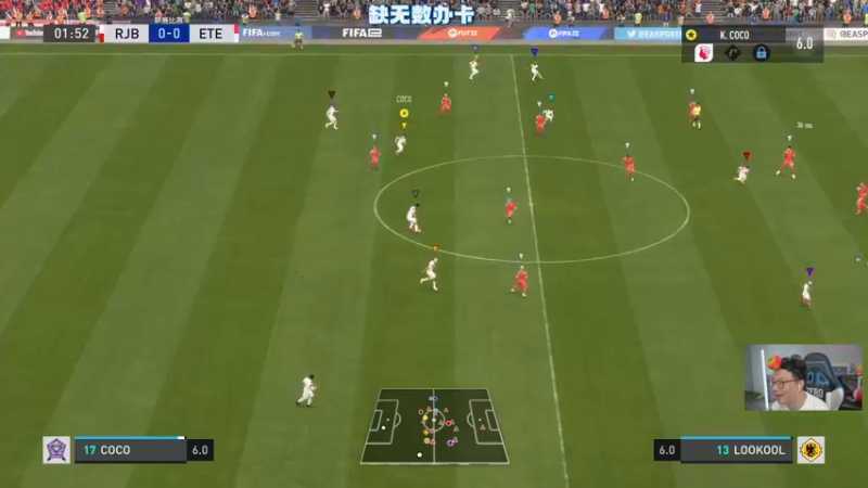 【2022-04-26 00点场】COCO花式FIFA：7点破产阵资格赛随后小人5花丁丁登场