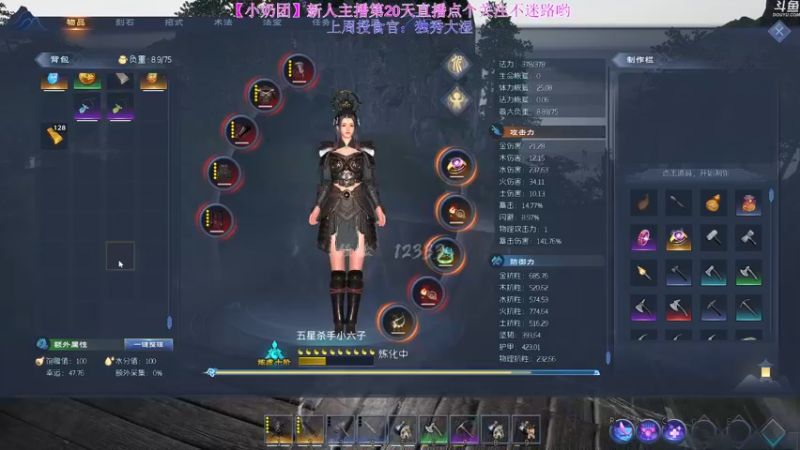 【2022-04-26 03点场】玺欢雷吖：【小奶团】包被们一起来修仙啊
